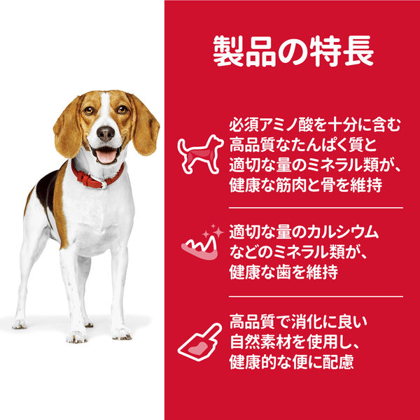 サイエンスダイエット アダルト 成犬用 ラム&ライス 3.3kg 2袋 サイエンスダイエット アダルト 成犬用 ラム&ライス 3.3kg 2袋