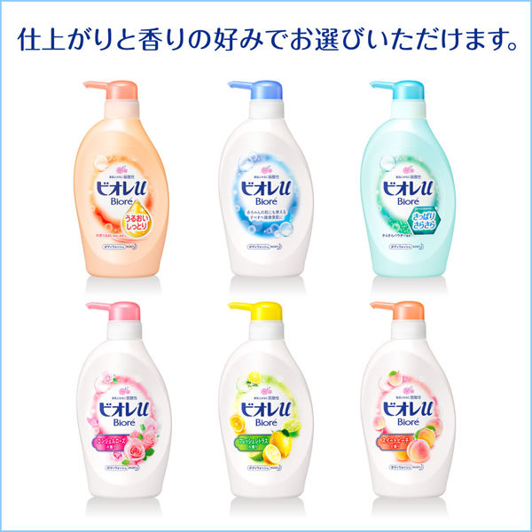 ビオレu さっぱりさらさら ボディウォッシュ 詰め替え 340ml 花王