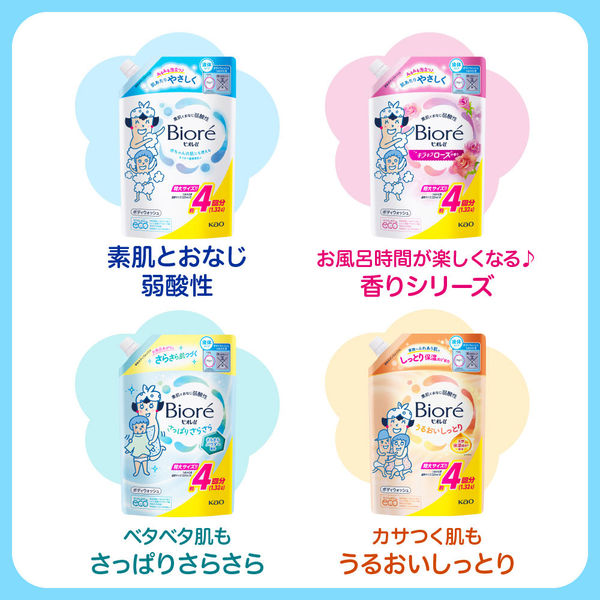 ビオレu ボディソープ キラキラローズ 詰替 1320ml 2個 花王