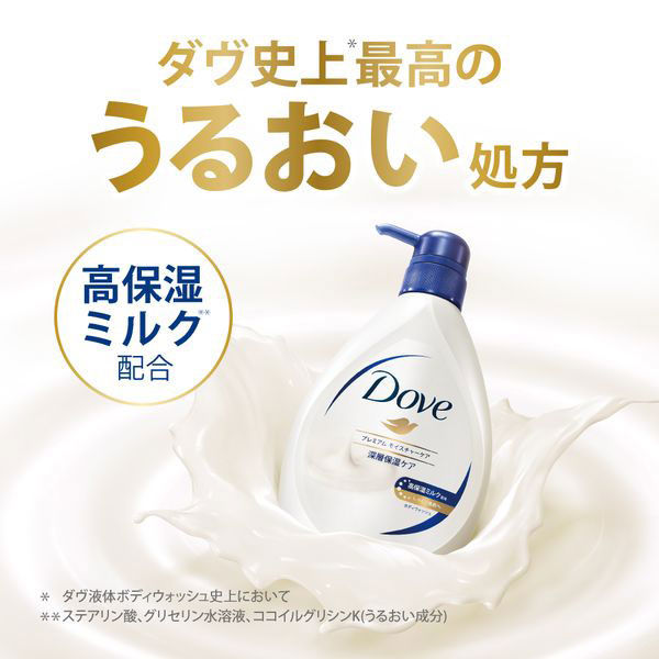 ダヴ（Dove）　ボディウォッシュ（ボディソープ）　プレミアム　モイスチャーケア　詰め替え　360g×4　ユニリーバ