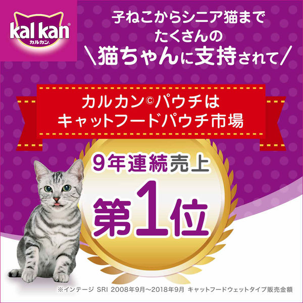 カルカン（kalkan）かつお節入り まぐろとささみ 70g 16袋 ...