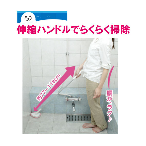 お風呂用ブラシ ユニットバスボンくん バス床ブラシ ピンク 幅約