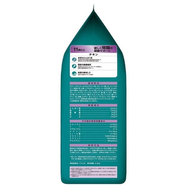 ゆかMon Petit ナチュラル ウエットフード Oneドライ2kg×2 Amazon | 【セット買い】ピュリナ ワン キャットフード 健康