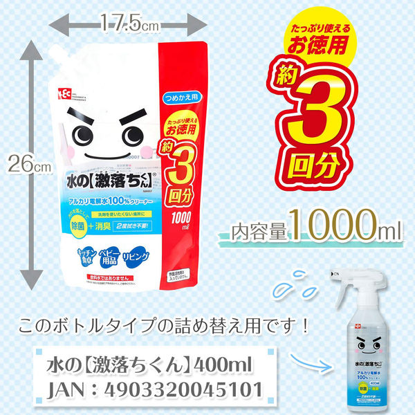 撥水スプレー ぱちぱち君詰め替え用4リットル Amazon.co.jp: 近与(KONYO) SUN UP 強力防水スプレー SW-420-2