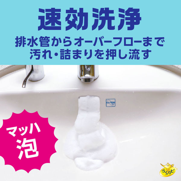 らくハピ マッハ泡バブルーン 洗面台の排水管 さわやかな石鹸の