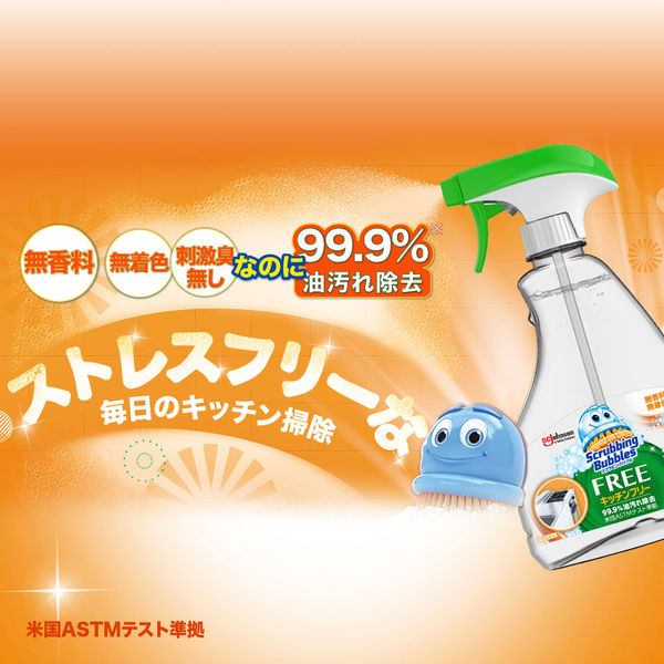 スクラビングバブル キッチンフリー 詰替用 325ml 1セット（4個） ジョンソン