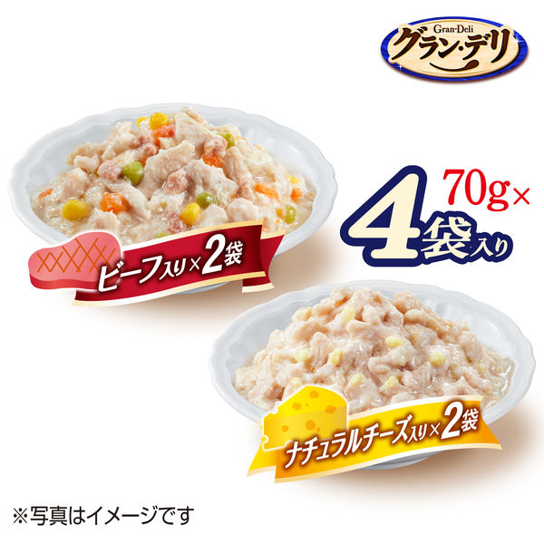 無添加ドックフード安心 4袋　値下げします 無添加ドックフード安心 4袋 値下げします