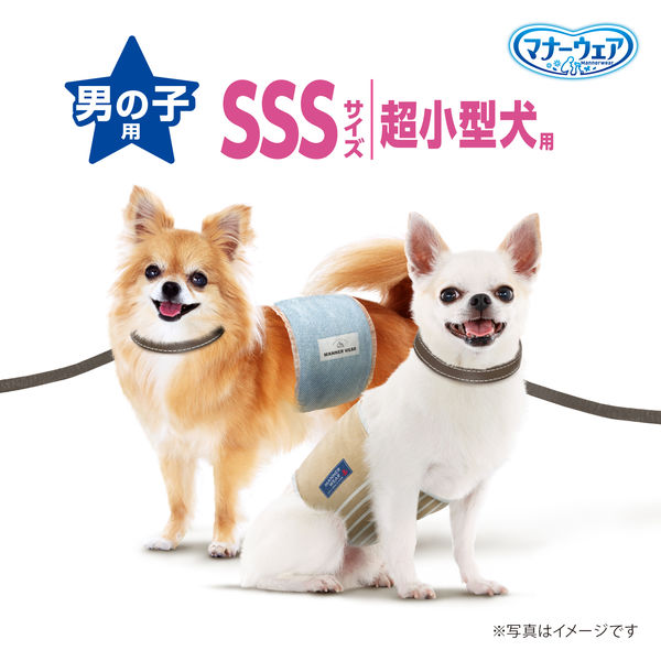 マナーウェア 男の子用 Lサイズ ストライプジーンズ　40枚入×5袋 楽天市場】【ケース販売/送料無料】マナーウェア 男の子用L