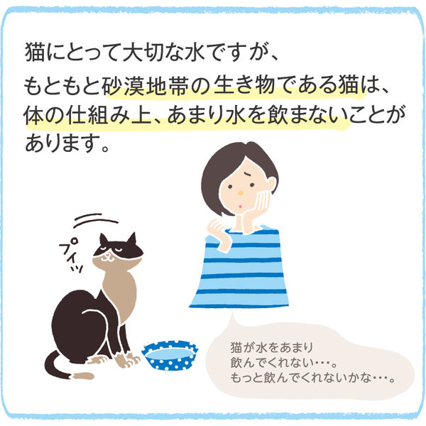 健康缶 水分補給まぐろペースト 40g 48袋 国産 キャットフード ウェット パウチ - アスクル