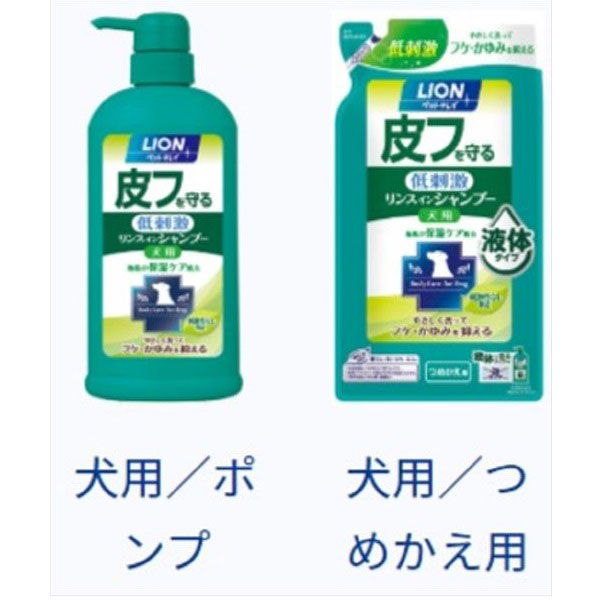 皮フを守るリンスインシャンプー 愛犬用 ナチュラルハーブの香り 国産 550ml 2本 ライオンペット - アスクル