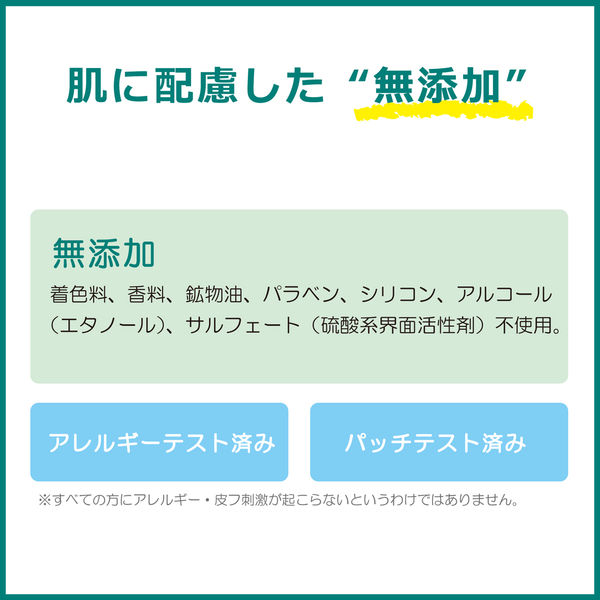 ナイーブピュア 泡ボディソープ 詰め替え用 450ml 3個 クラシエ - アスクル