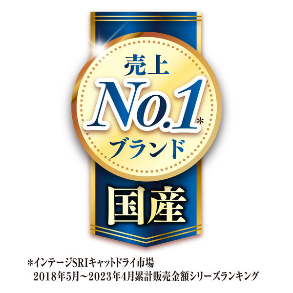 銀のスプーン 贅沢素材バラエティ 全成長段階用 まぐろ・かつお・白身魚に天然小魚・かつお節添え 国産 1.1kg 1袋 キャットフード ドライ -  アスクル