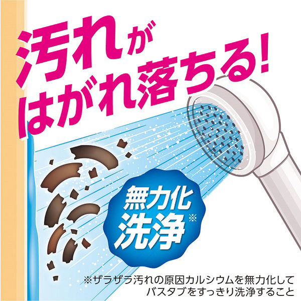 ルックプラス バスタブクレンジング フローラルソープの香り 本体500ml ライオン