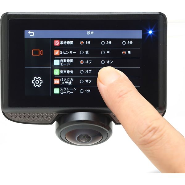 TOHO リアカメラ付360度ドライブレコーダー DX-DR360 1台（直送品 