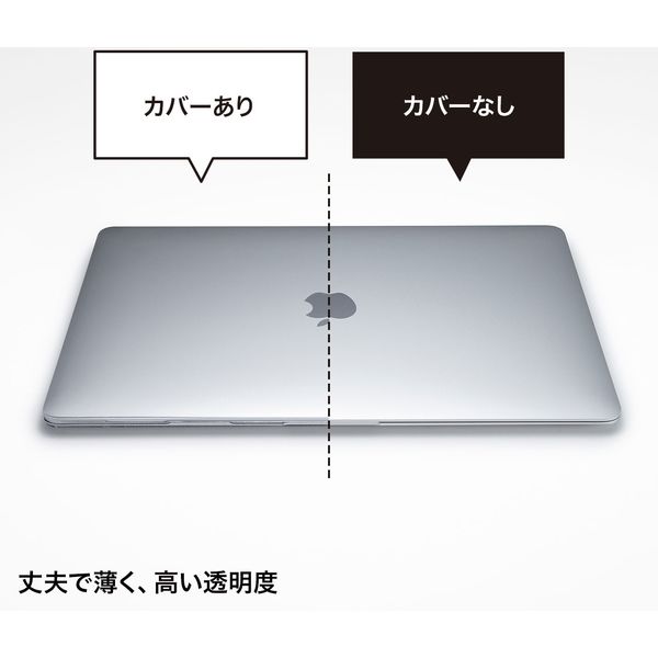 サンワサプライ MacBook Air用ハードシェルカバー IN-CMACA1304CL 1個