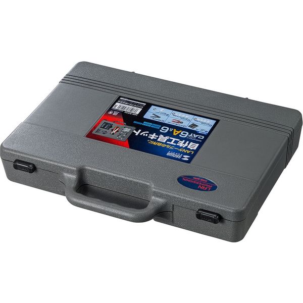 サンワサプライ LANケーブル自作工具キット LAN-TLKIT3 1個