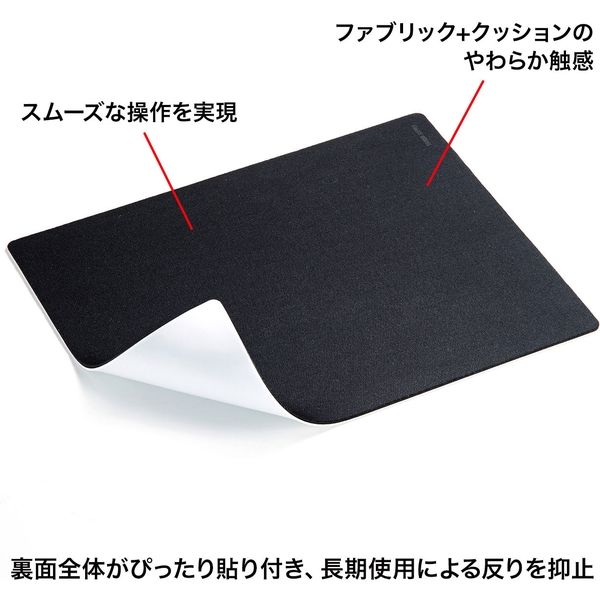 サンワサプライ ずれないマウスパッド MPD-NS6BK-L 1個 - アスクル