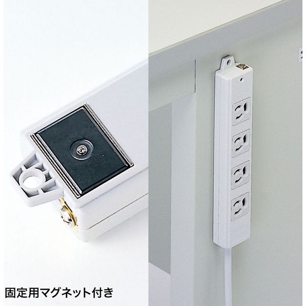 タップ　４本+１本無償 延長コード 電源タップ 1m 3P（ピン） 4個口 マグネット グレー