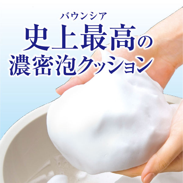 バウンシア ボディソープ エアリーブーケの香り 詰め替え 400ml 牛乳石鹸共進社