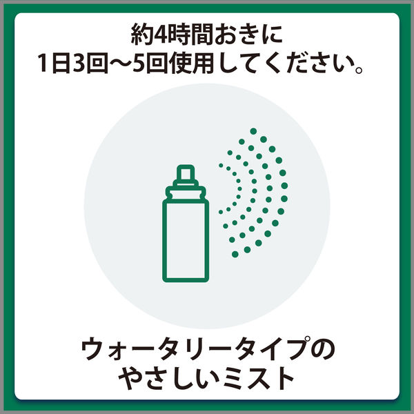 MoriLabo モリラボ 花粉バリアスプレー 髪 顔にスプレーするタイプ 1セット（2本） エステー