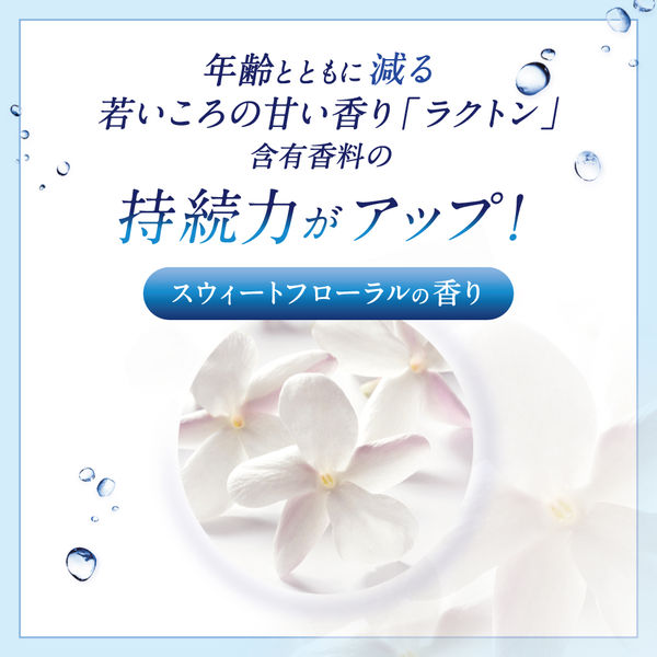 デオコ（DEOCO） 薬用ボディクレンズ 詰め替え 250ml 2個 ロート製薬 