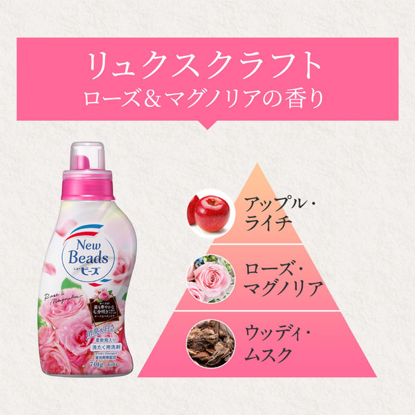 ニュービーズリュクスクラフト柔軟剤入り洗剤 1520g 14袋 61umLHy25cL._AC_SY200_QL15_.jpg