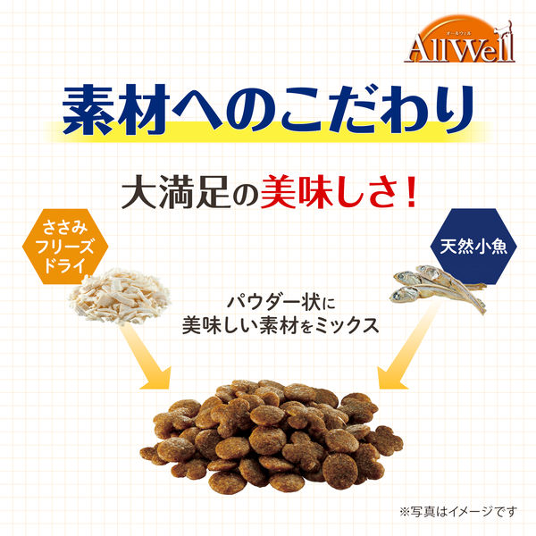 オールウェル 健康に育つ子猫用 フィッシュ味 1.6kg（小分け