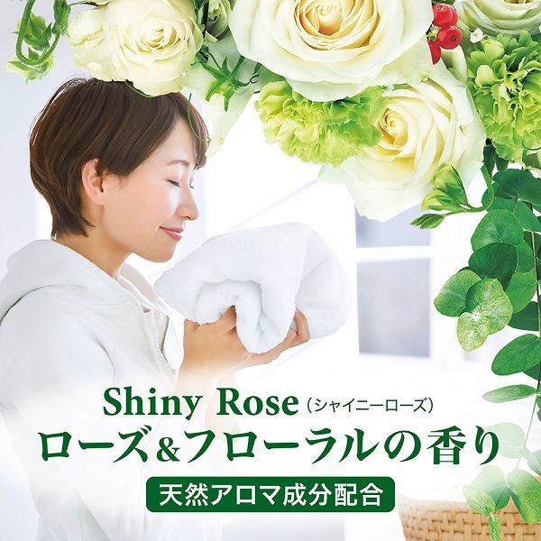 香りつづくトップ 抗菌プラス シャイニーローズ 詰め替え 500ｇ1セット（2個入） 衣料用洗剤 ライオン