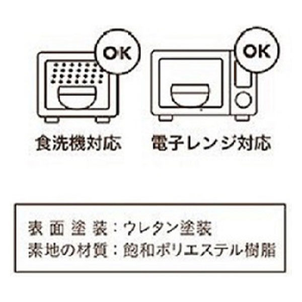 WAYOWAN まる メープル 中 1個 お椀 電子レンジ対応 食洗器対応 アサヒ興洋 - アスクル