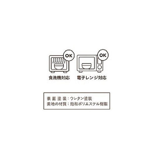 WAYOWAN まる メープル 大 1個 お椀 電子レンジ対応 食洗器対応 アサヒ興洋 - アスクル