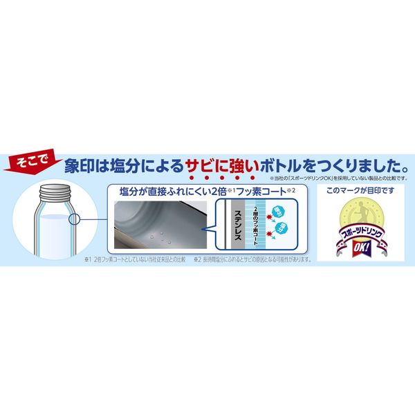 ZOJIRUSHI（象印） ステンレスクールボトル 600ml ピンクブラック SD-JK06-BP 水筒 スポーツボトル