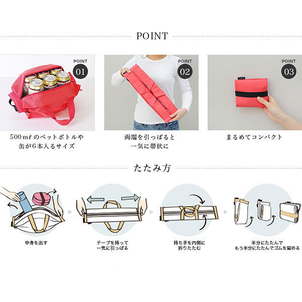 シュパット（Shupatto） 保冷 バッグ S（レッド） おすすめ 人気