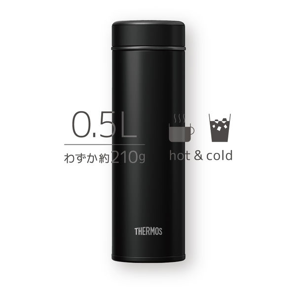 ヨドバシ.com - サーモス THERMOS 真空断熱ケータイマグ/マット