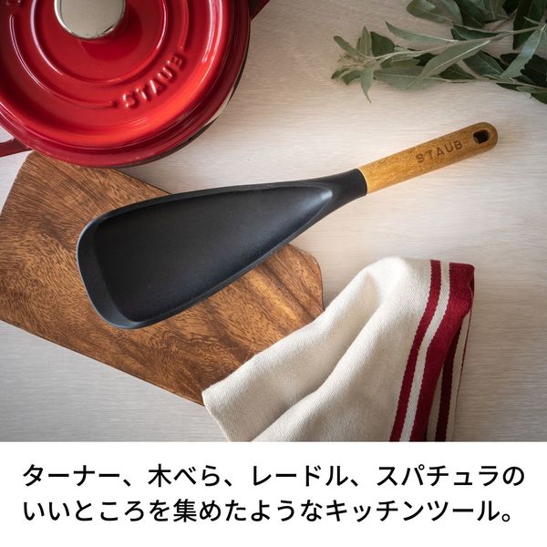 ストウブ(Staub) シリコン マルチスプーン ヘラ おたま 40503 ストウブ(Staub) シリコン マルチスプーン ヘラ おたま 40503