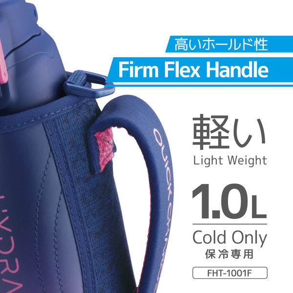 サーモス（THERMOS） 水筒 真空断熱スポーツボトル 1L ネイビーピンク FHT-1001F NV-P 1個 【送料無料】