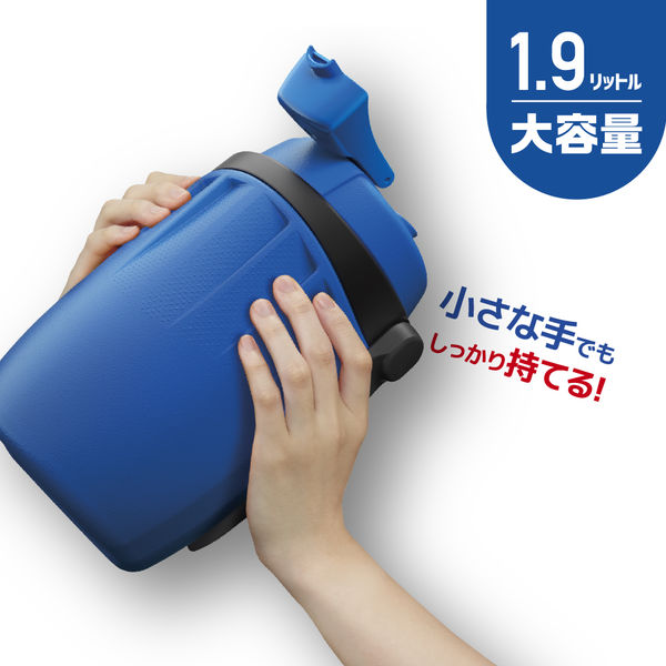 サーモス（THERMOS） 水筒 スポーツジャグ水筒 大容量 1.9L ブルーイエロー FPH-1900 BLY 1個 スポーツボトル