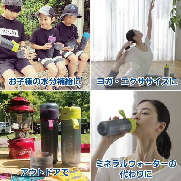 ブリタ（BRITA） 水筒 直飲み 携帯 浄水器 ボトル フィルアンドゴーアクティブ ライム 本体 600ml + エコバッグ付き【日本正規品】