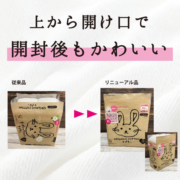 希少　MYB Textiles　ハイランドカウ　ナチュラルコットンナプキン 生地 綿 布 オーガニックコットン ツイル 無地 おしゃれ