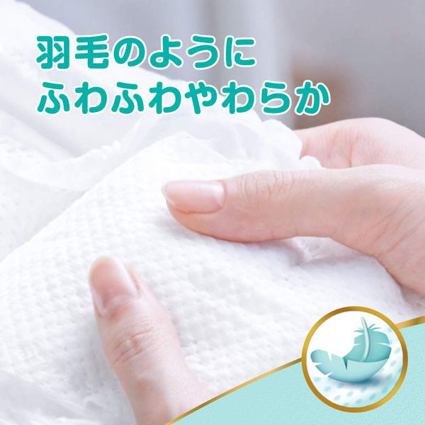 パンパース おむつ テープ 新生児用小さめ（～3000g） 1パック（24枚入