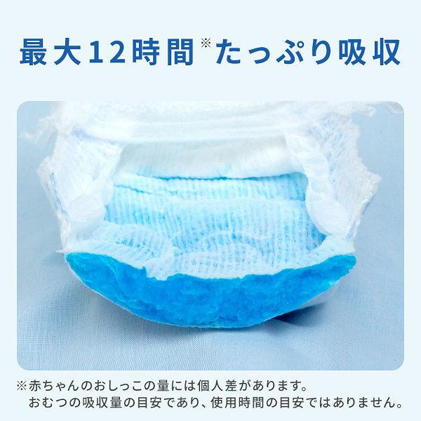 ナチュラルムーニーマン おむつ パンツ ビッグサイズ（12～17kg