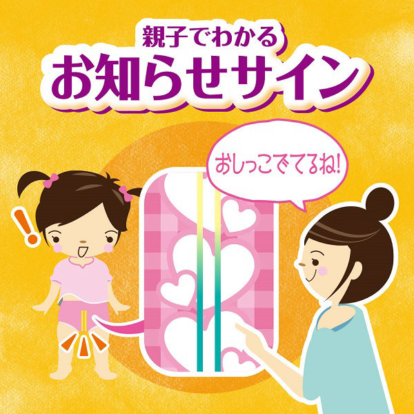 トレパンマン 女の子用 L（9～14kg） 1パック（36枚入） ユニ