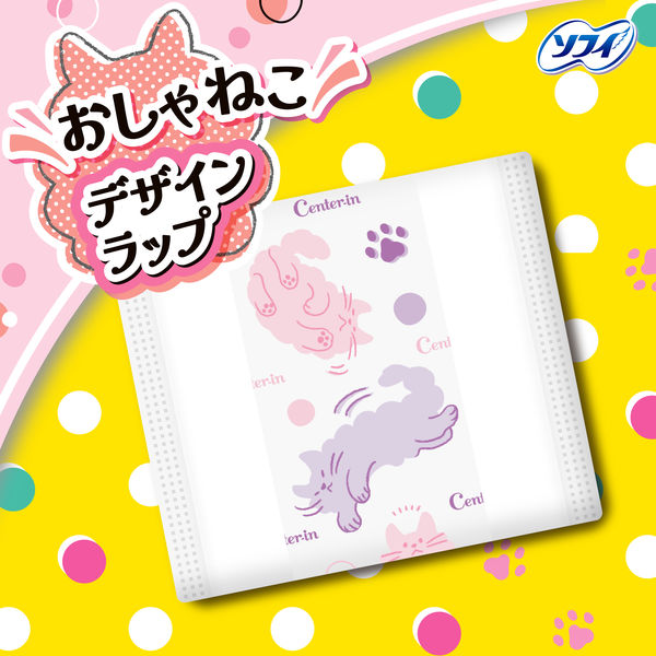 ナプキン 生理用品 ソフィ センターイン ふわふわタイプ ふつうの日用