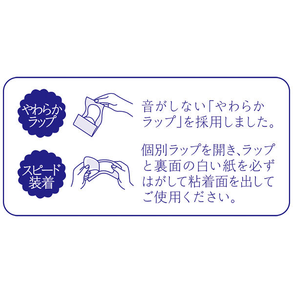 パンティライナー ソフィ Kiyora (キヨラ) 贅沢吸収 天然コットン 無香料 15.5cm 1パック (44枚)