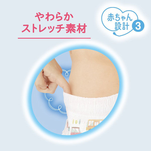 ムーニーマン おむつ パンツ ビッグ（12～22kg） 1パック（48枚