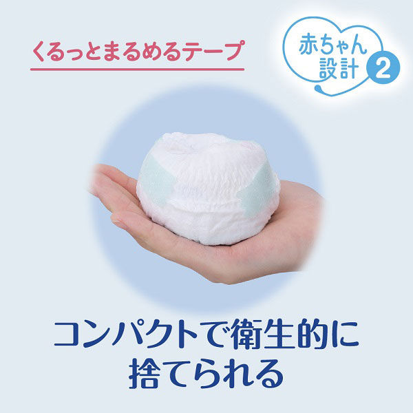 ムーニー おむつ パンツ ぱたぱたあんよ Sサイズ（4～8kg）お得パック 1パック（78枚） エアフィット 男女共用 ユニ・チャーム