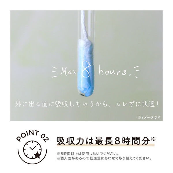 1300.ソフィソフトタンポン100％☓12箱セット ソフィソフトタンポンオーガニック100％ R 生理用品 タンポン