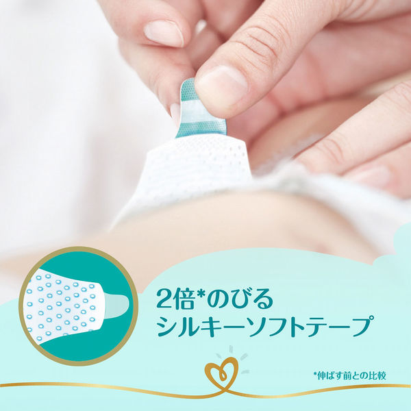 パンパース おむつ テープ L（9～14kg） 1セット（54枚入×2