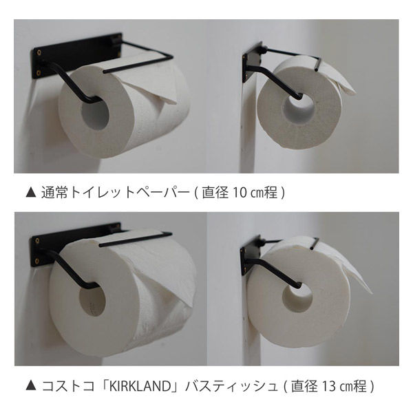ポッシュリビング トイレットペーパーホルダー シングル