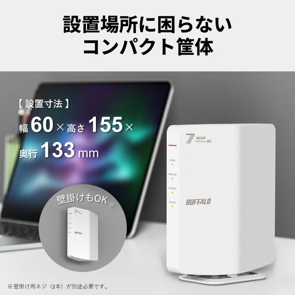 BUFFALO　Wi-Fi ルーター(無線LAN親機)　WSR3600BE4P WSR3600BE4P-WH__0100.jpg?