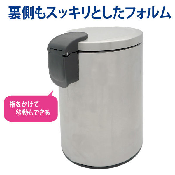 山崎産業 サニタリーボックス ゴミ箱 STーM3D DPー34CーSB 1個